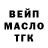 Кетамин ketamine Garus Play