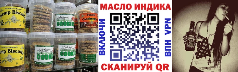 Купить где  Черногорск  Еда ТГК марихуана 