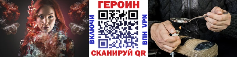 Купить  Черногорск  ГЕРОИН белый 