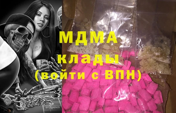 МДМА Верхний Тагил