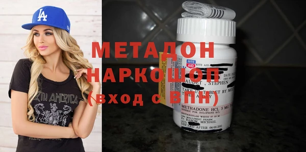 МДМА Верхний Тагил