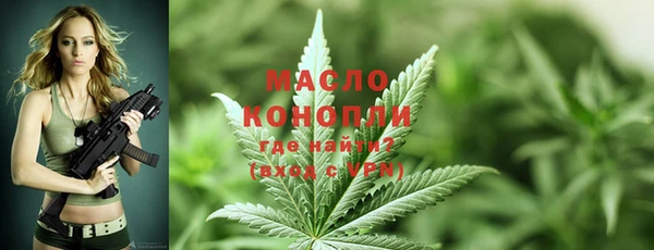 МДМА Верхний Тагил