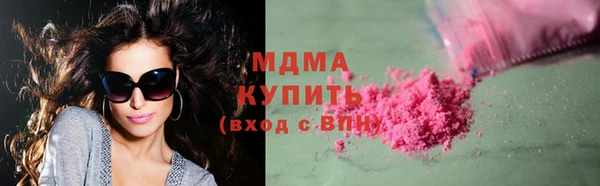 хмурый Верея