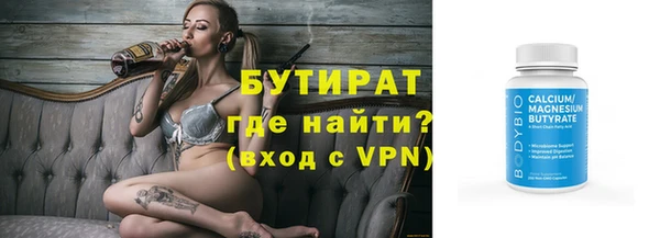 МДМА Верхний Тагил