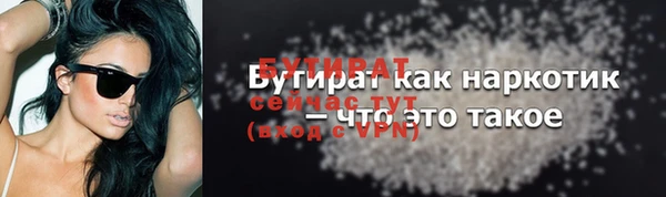 твердый Верхнеуральск