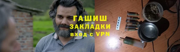 МДМА Верхний Тагил