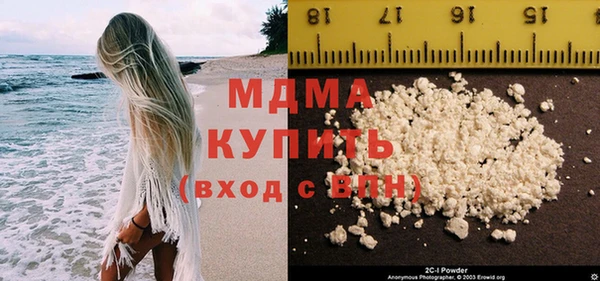 МДМА Верхний Тагил