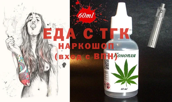 МДМА Верхний Тагил