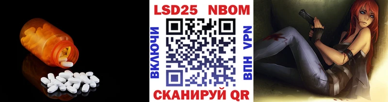 Лсд 25 экстази кислота  Купить закладки  Черногорск 