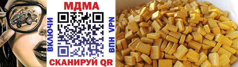 Купить где  Черногорск  MDMA VHQ 