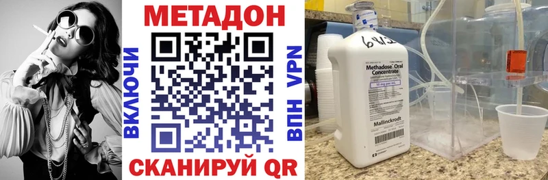 Метадон белоснежный  Купить где  Черногорск 