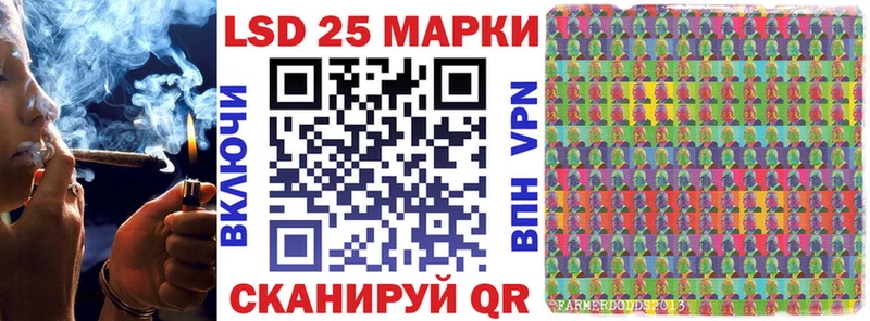 Наркотические марки 1,5мг  Купить закладки  Черногорск 