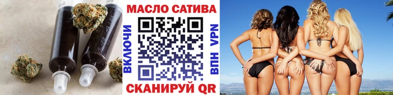 Купить  Черногорск  Дистиллят ТГК гашишное масло 